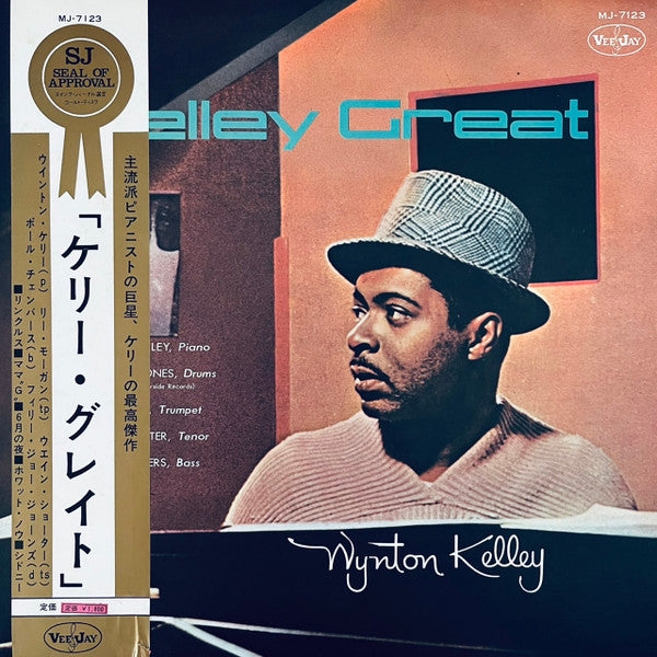 Kelley Great = ケリー・グレイト