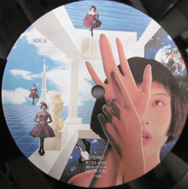 Delight Slight Light Kiss