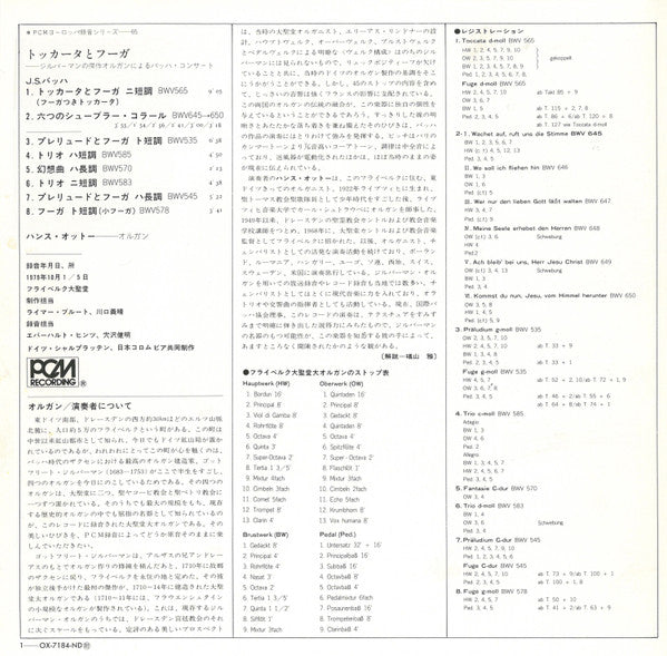 Die Grosse Silbermannorgel Des Domes Zu Freiberg