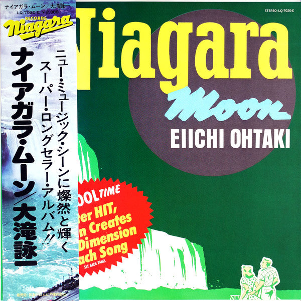 Niagara Moon