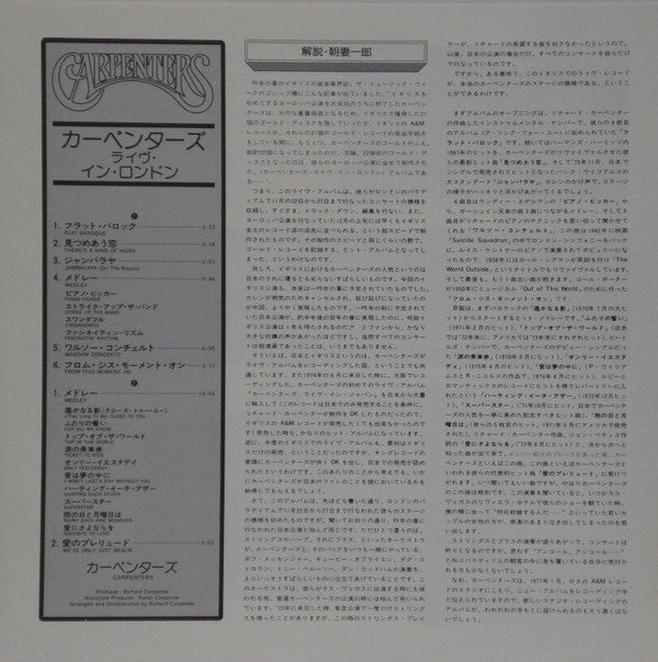 Live At The Palladium