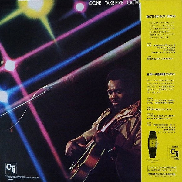 Release: In Concert - Carnegie Hall-Vinyl-Japan-1982-K20P 6807, CTI 6072 S1-9207776