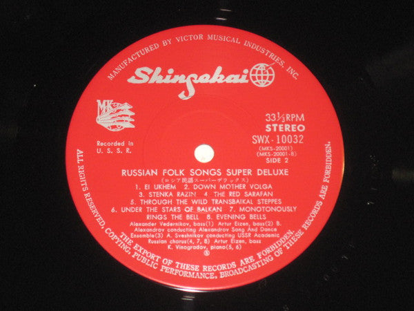 Russian Folk Songs Super Deluxe