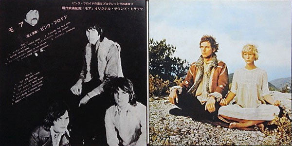 Soundtrack From The Film "More"