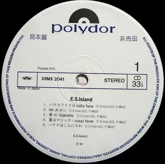 Funny Inspiration From Solar Music