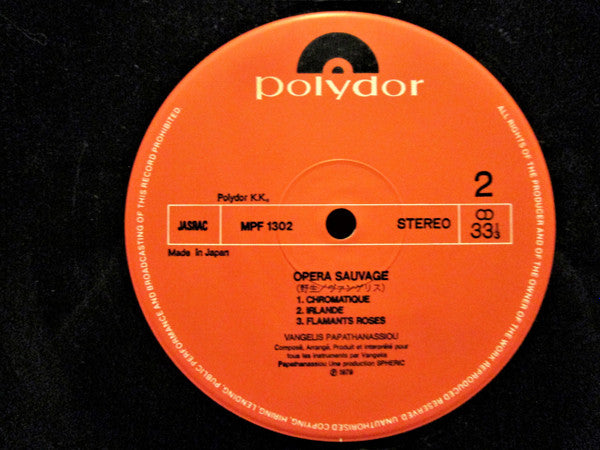 Opéra Sauvage