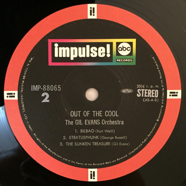 Out Of The Cool