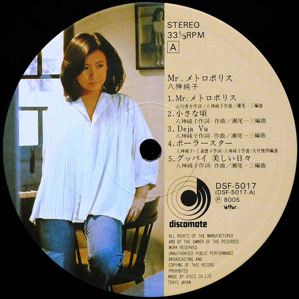 Mr. メトロポリス