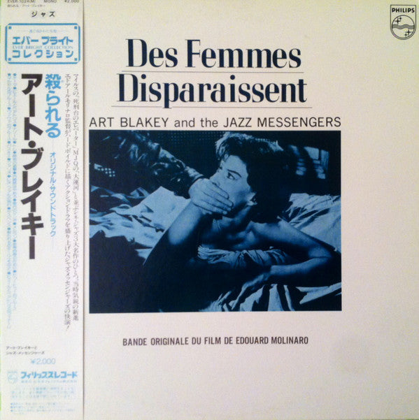 Des Femmes Disparaissent