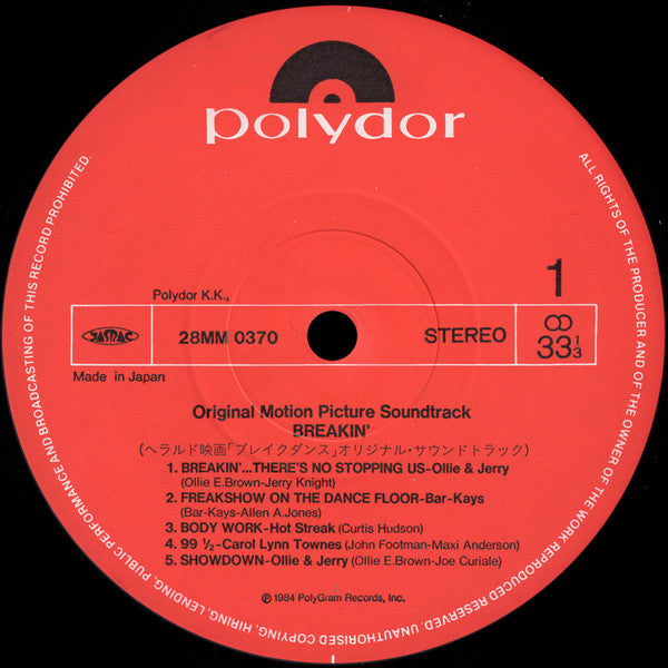 Breakin' - Original Motion Picture Soundtrack