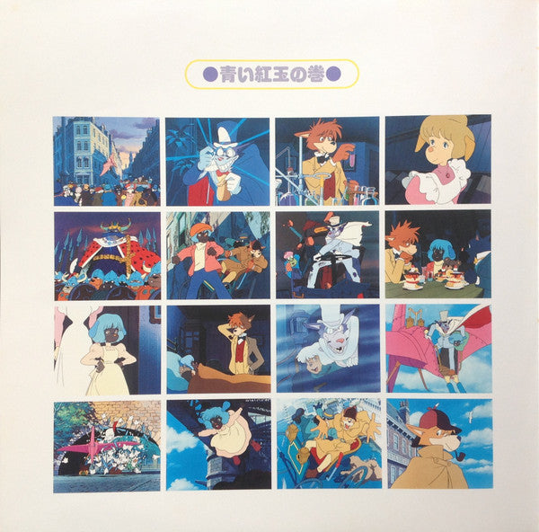 名探偵ホームズ・ドラマ編