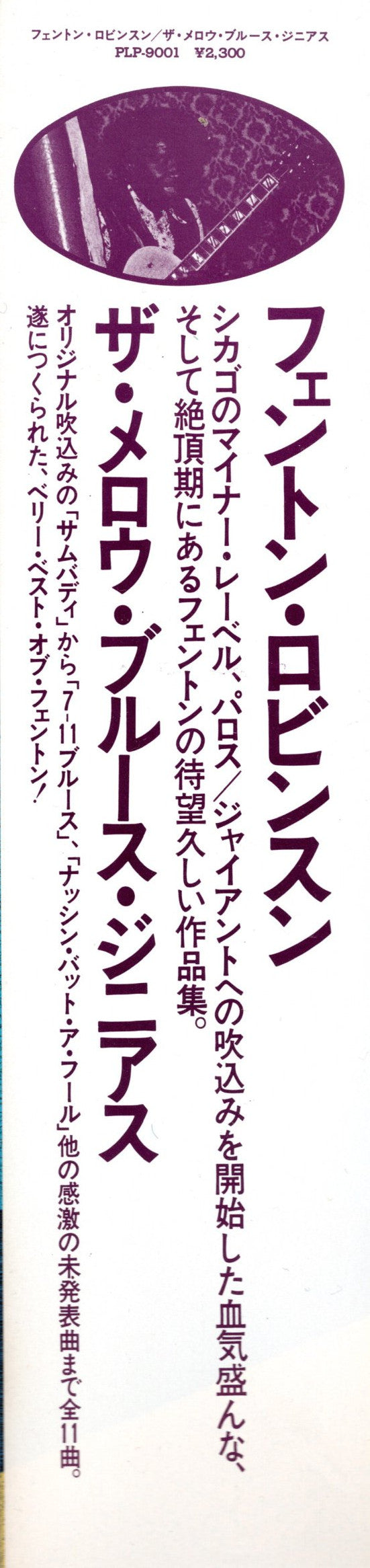 The Mellow Blues Genius