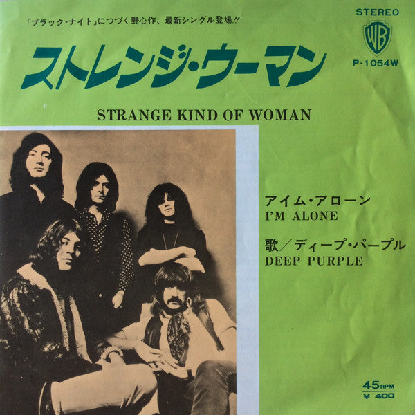 ストレンジ・ウーマン = Strange Kind Of Woman