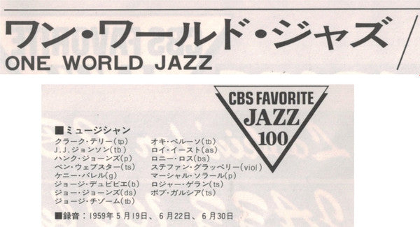 One World Jazz