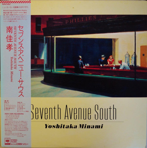 Seventh Avenue South = セブンス・アベニュー・サウス