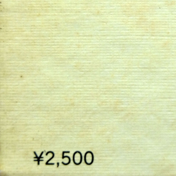 Christmas Music = クリスマス