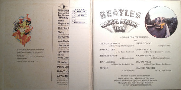 Magical Mystery Tour = マジカル・ミステリー・ツアー