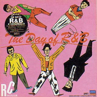 The Day Of R&B