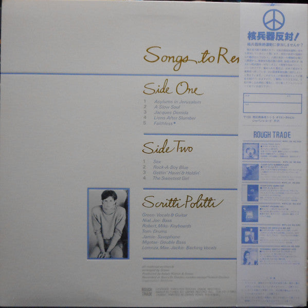 Songs To Remember