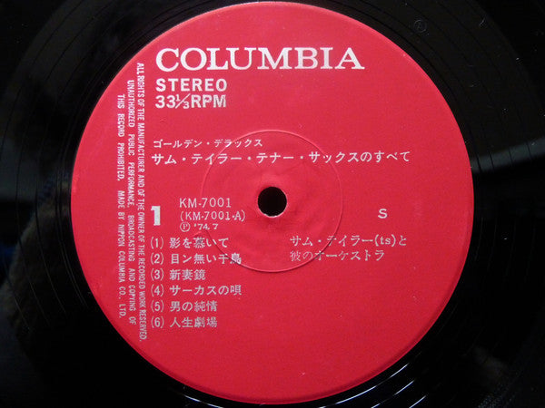 サム・テイラー・テナー・サックスのすべて