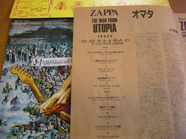 The Man From Utopia = ユートピアからやってきた男