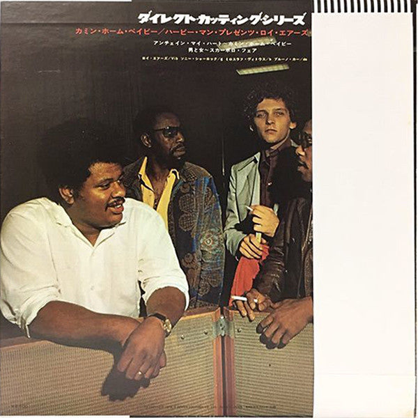 Herbie Mann Presents Comin' Home Baby Roy Ayers Quartet 1