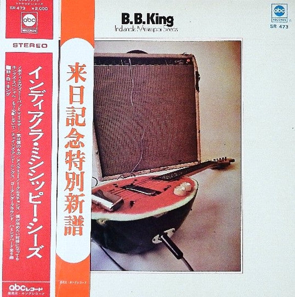 Indianola Mississippi Seeds