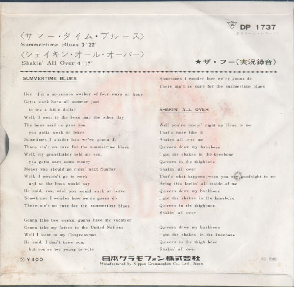 Summertime Blues / Shakin' All Over