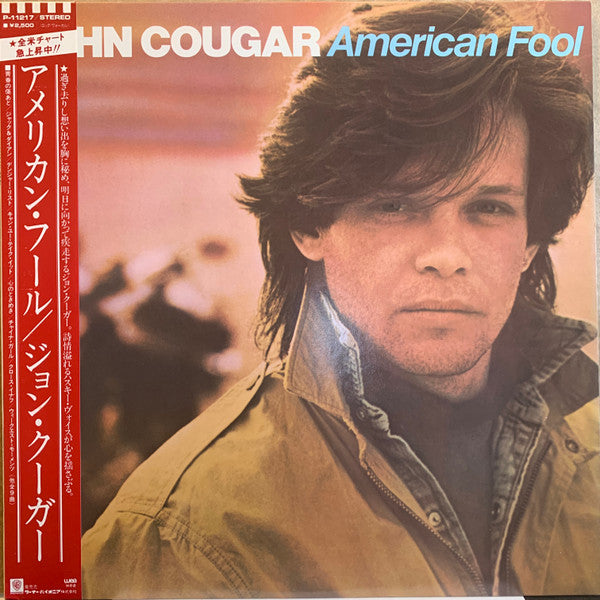 American Fool