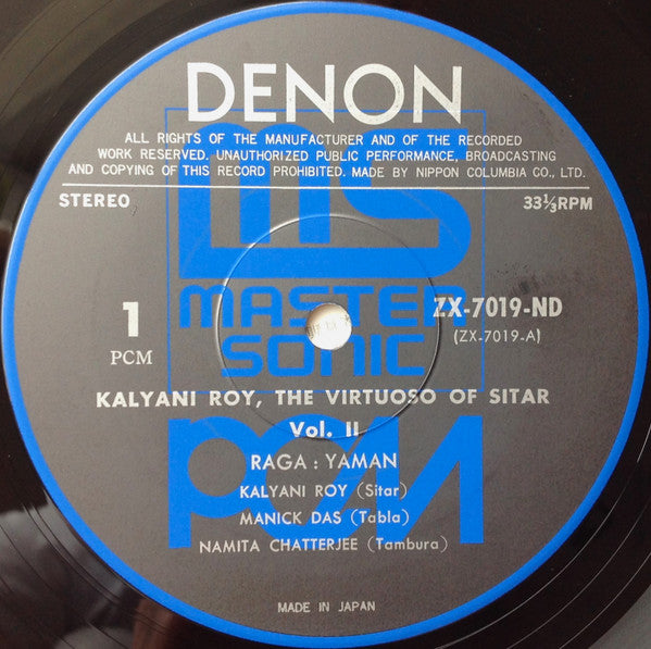 The Virtuoso Of Sitar Vol. II = シタールの芸術 (第2集)