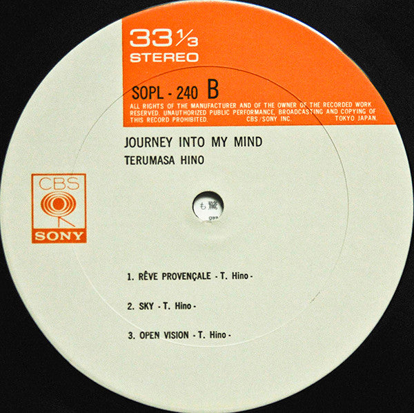 Journey Into My Mind