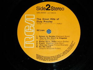 The Great Hits Of Elvis Presley