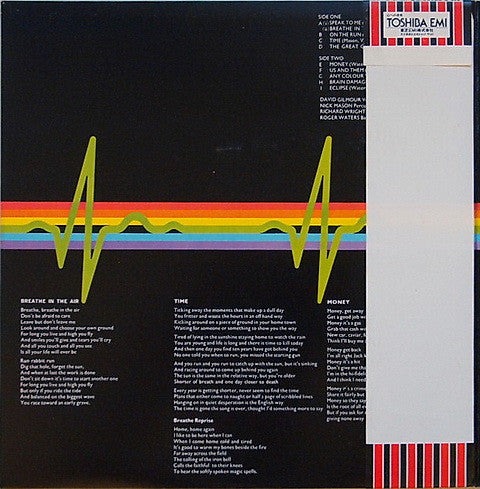 The Dark Side Of The Moon