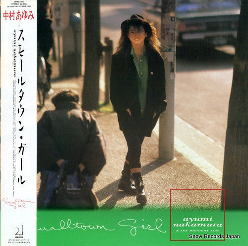 Release: スモールタウン・ガール = Smalltown Girl-Vinyl-Japan-1987-28hb-7007-8516441