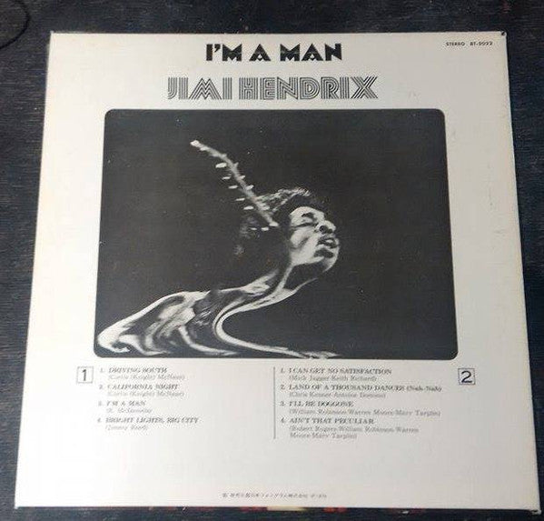 I'm A Man