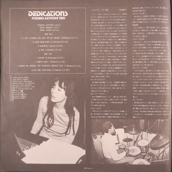 Dedications