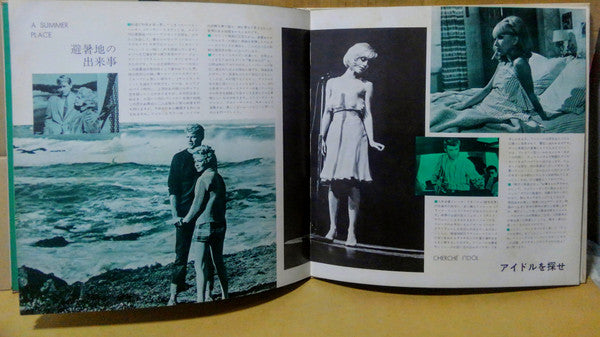 Golden Star In Screen Music 4
