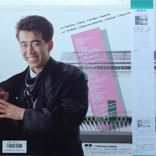 Master Release: Fine Weather = ファイン・ウェザー by Hiroshi Kubota