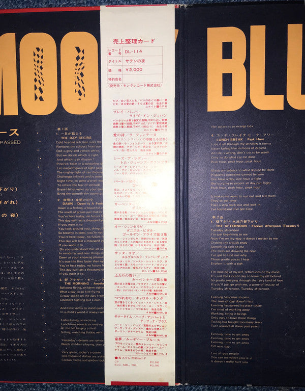 Days Of Future Passed