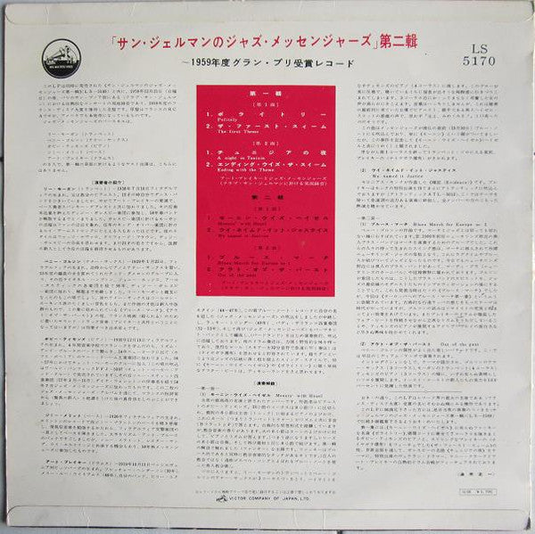 Au Club St. Germain Vol. 2