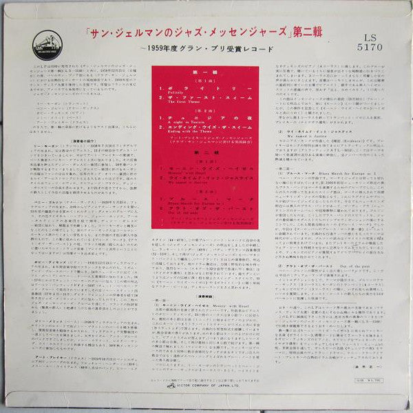 Au Club St. Germain Vol. 2