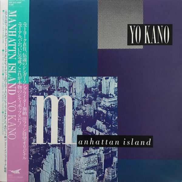 Release: Unknown Release-Vinyl-Japan-1987-K15P 6475-9895097