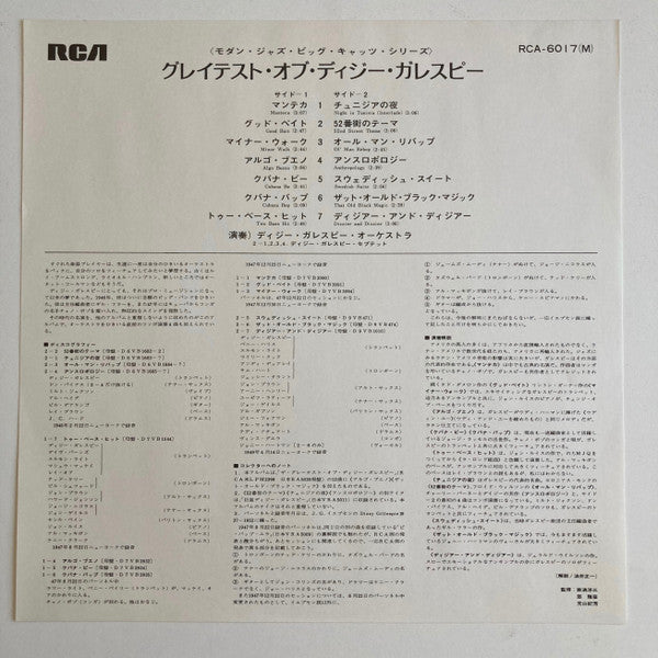 The Greatest Of Dizzy Gillespie