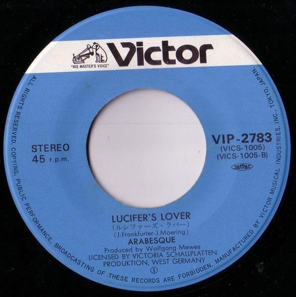 ペパーミント・ジャッ = Peppermint Jack / ルシファーズ・ラバー Lucifer's Lover