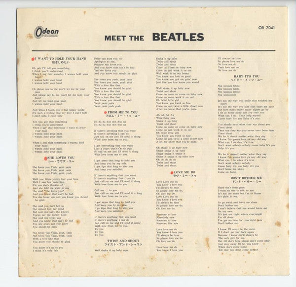 Meet The Beatles! = ビートルズ!