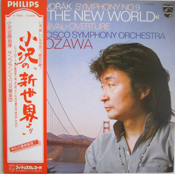 Symphony Nr. 9 »From The New World« »Carnival« Overture
