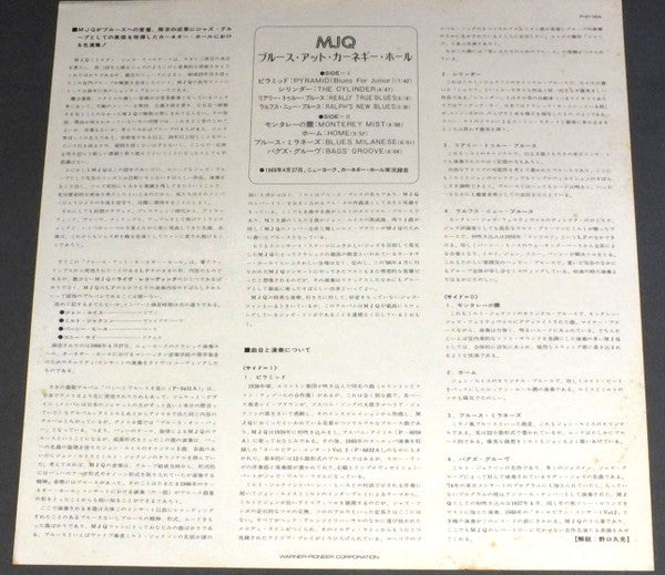 Blues At Carnegie Hall