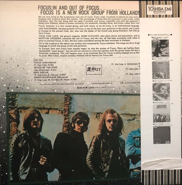 In And Out Of Focus = イン・アンド・アウト