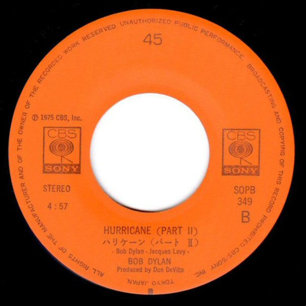 Hurricane (Part I) / Hurricane (Part II)