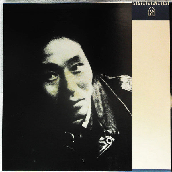 Live Izumiya = 「ライブ!! 泉谷」 ~王様たちの夜~